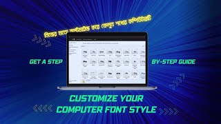 Change Windows System Fonts Style  Easy StepbyStep Guide 2024  DeshiTechVerse [upl. by Alexi606]