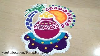 Easy pongal paanai colour kolam 2  Easy sankranthi muggulu 2018  Bhogi Kundalu 2018 [upl. by Hamil]