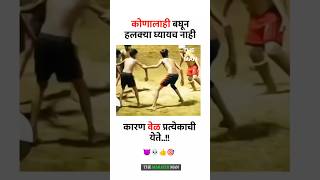 कोणालाही बघून हलक्यात घ्यायचं नाही New WhatsApp status video 2024 ll Marathi Motivational video [upl. by Galliett671]