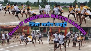 SEMIFINAL MATCH UNDER 17 KABADDI  सेमीफाइनल मुकाबला रोमांचक रहा  68 वी जिला स्तरीय कबड्डी 202425 [upl. by Abijah]