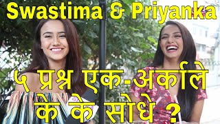 Priyanka Karki  Swastima Khadka स्वस्तिमाको ५ प्रश्न प्रियांकालाई प्रियंकाको ५ प्रश्न स्वस्तिमालाई [upl. by Dusa]