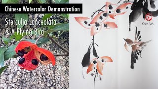 Chinese watercolor demonstration  Sterculia lanceolata and a flying bird [upl. by Lemaceon436]