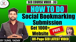 Social Bookmarking Submission in SEO  How to do Social Bookmarking  What is Social Bookmarking [upl. by Truk]