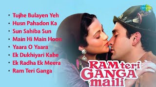 Ram Teri Ganga Maili  Full Album  Tujhe Bulayen Yeh Meri Bahen  Husn Pahadon Ka  Old Hindi Songs [upl. by Leumek]