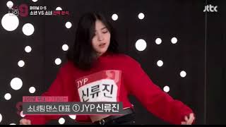 JYP SHIN RYUJINS FULL AUDITION MIXNINE CLIP [upl. by Spooner695]