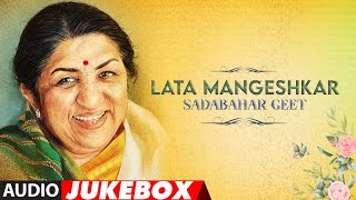 Lata Mangeshkar Sadabahar Geet Audio Jukebox  Lata Mangeshkar Hindi Hit Songs [upl. by Younger]