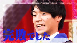 「プロジェクト東大王」最終回予告「示した道の先に｡」 伊沢拓司と一対一の早押しバトル！ ｢東大王｣になれるメンバーは [upl. by Sadoff]