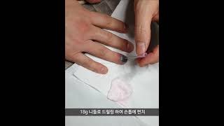 ■ 멍든 손톱 치료 ■ 청담오라클피부과 Subungual hematoma removal shorts [upl. by Barabas593]