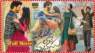 Padi Padi Leche Manasu Movie In Telugu  Telugu Cinemas [upl. by Whitcomb]