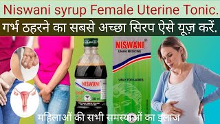 Niswani Syrup Ke Fayde or Nuksan Niswani Syrup Uses in Hindi Niswani Unani Medicine [upl. by Latyrc]