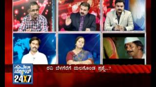 Seg1  Jugal BandhiBheema Theeradalli Film Controversy  10 April  Suvarna News [upl. by Suchta989]