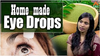 Home Made Eye Drops  DrSuchita  PMC Health [upl. by Johnson]