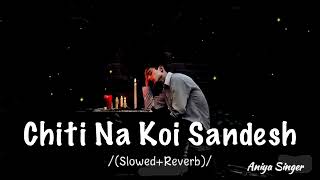 Chiti Na Koi Sandesh 👈beautiful Voice New Version 👌🔥😻👈 [upl. by Dleifrag317]