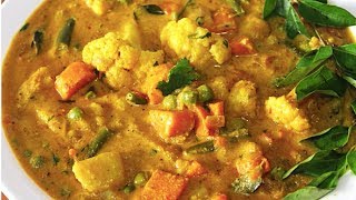 Veg Kurma  South Indian Restaurant Style Gravy Recipe  Kanaks Kitchen [upl. by Attaynek498]