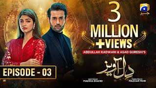 Dil Awaiz Mega Episode 03  Kinza Hashmi  Affan Waheed Eng Sub 8th May 2022  HAR PAL GEO [upl. by Elwina207]