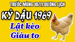 Tuổi Kỷ Dậu sinh 1969 Lật kèo đổi đời đón mưa tài lộc trước mùng 1011 dương lịch [upl. by Hu34]