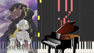 Piano Arrangement Sacrificial Princess and the King of Beasts OP 2 quotLOVE INFINITYquot by Hinano [upl. by Hgielrebma]