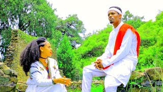 Guade Shegaw  Demo  ደሞ  New Ethiopian Music 2018 Official Video [upl. by Angy]