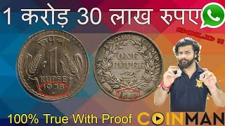 13 Crore Rs For 1 Rupee Coin  Sold in Auction 100 Official News East India Company Rare CoinMan [upl. by Eitak]