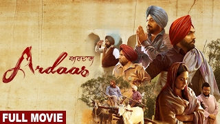 Ardaas Full Movie ਅਰਦਾਸ  Gurpreet Ghuggi Ammy Virk Gippy Grewal  Latest Punjabi Movie 2024 [upl. by Neeliak503]