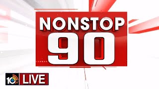 LIVE  Nonstop 90 News  90 Stories in 30 Minutes  29062024  10TV News [upl. by Ecneitap]