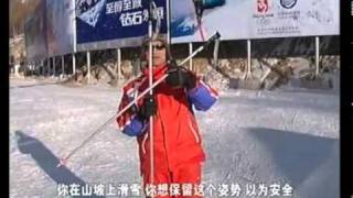 滑雪速成 纪录片 全国版本 Ski Teaching method [upl. by Spector]