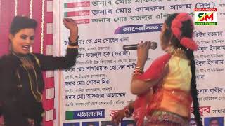 জেরিন ও সাথি এপ্রথম বেহুলা লক্ষিন্দর যাত্রা পালা ডান্স করলেন পুরা দর্শকদের তাক লাগিয়ে দিলেন [upl. by Lashond]