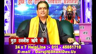 Ketu Ka Daan  Remedies for Ketu by Guru Rajneesh Rishi Ji [upl. by Aivatnohs515]