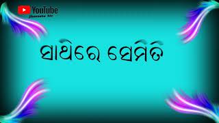 bauda pheri jae odia status video [upl. by Descombes]