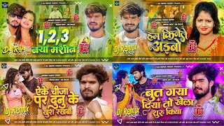 Ashish Yadav Nonstop Dj Remix Song  Nonstop Dj Song 2024 Ashish Yadav  Ashish Yadav Ka Gana [upl. by Nauwtna]