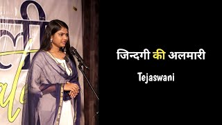 Jindgi Ki Almari  Tejaswani  The Live Stage  Hindi Poetry [upl. by Aerdnaz450]