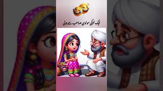 I love freefire bollywood bhojpuri deepikasingh comedymusic sad messagingdata funny [upl. by Yliak]