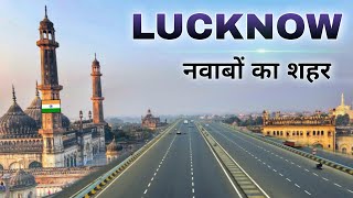 Lucknow City  capital of Uttar Pradesh  नवाबों का शहर लखनऊ 🍀🇮🇳 [upl. by Sebastiano687]