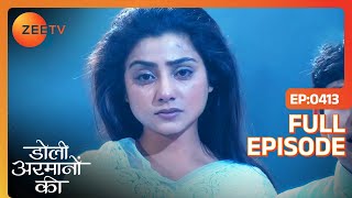 Urmi को लगा बहुत बड़ा झटका  Doli Armaanon Ki  Full Ep 413  Zee TV [upl. by Johnstone]