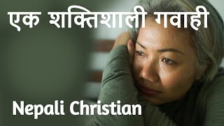 A Powerful Nepali Christian Testimony I Nepali Christian News I Life TV I Bachan TV I Mandali TV [upl. by Ylerebmik443]