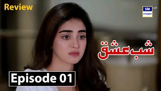 Shab e Ishq Episode 01  Review TV Drama  27th October 2024  Ikhlaas TV [upl. by Toole]