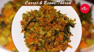 CARROT BEANS THORAN Kerala Recipe in Malayalam  Nithus Kitchen Carrot Beans Thoran [upl. by Abibah125]