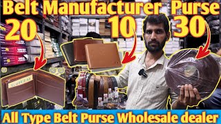 Belt Manufacturer wholesale dealer Lether belt parse Begum bazarprakash with vlogs [upl. by Eyt]