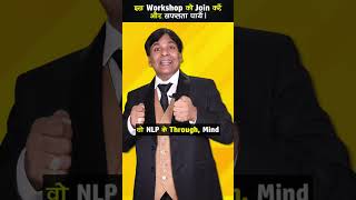 Mind Programming amp Attract Money Course With NLP 🤯🧠 nlp neuroscience attractmoney shorts [upl. by Cannice]