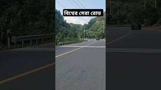 হাতে আমার তসবি কোরআন চক্ষু দুইটা লাল মোয়াজ্জিনেshortsfeed islamiegojol [upl. by Corinne105]