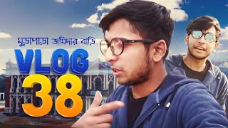 Murapara মুড়াপাড়া জমিদার বাড়ি  VLOG 38  TAWHID AFRIDI  BANGLA NEW VIDEO 2017 [upl. by Ebonee658]