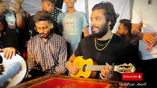 Koiljar vitor gathi raikhum tomare Chittagong song ctg ancholik song cover [upl. by Aisorbma]