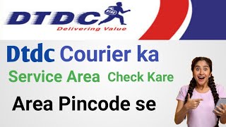 Dtdc service check  How to check dtdc service  Dtdc Service Pin Code Se kaise check kare [upl. by Pomeroy714]