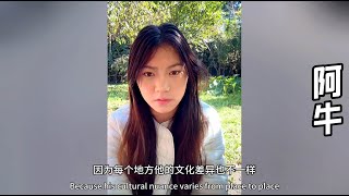 洋哥约二狗过来把剩余的钱还清！当场写好字据，今后再找阿牛麻烦就要报警，通过法律手段维护自己的合法权益！【寻山记】凉山彝族二帅佳微阿牛丫丫豆姐诗薇记录生活农村生活 [upl. by Eiramesor]