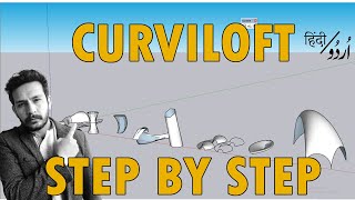 Curviloft Plugin for Sketchup Explained [upl. by Eimirej]