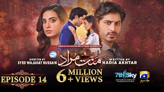 Mannat Murad Episode 14  Eng Sub  Digitally Presented by PEL  13th November 2023  Iqra Aziz [upl. by Jerome]