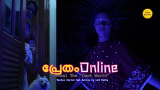 ഓൺലൈൻ പ്രേതം  Final  Inside the Dark World [upl. by Dre]