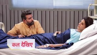 Ye Rishta kya kehlata h Latest Promo Dadisa ke sath hua bada hadsa Dadisa pahuchi hospital [upl. by Ayit]