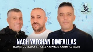 Hamid Oussama  Nach Yafghan Dimfallas ft Aziz Nadori amp Karim Al Isawi Official Audio [upl. by Aelc]