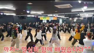 사한국트레이너진협회 2024년 첫번째 세미나 한국트레이너진협회한국트레이너진협회세미나에어로빅협회댄스강사세미나정쌤댄스신동쌤 [upl. by Ayela]